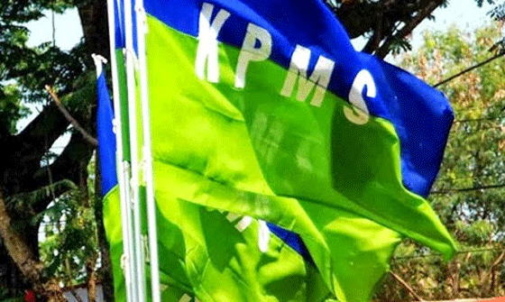 KPMS Flag