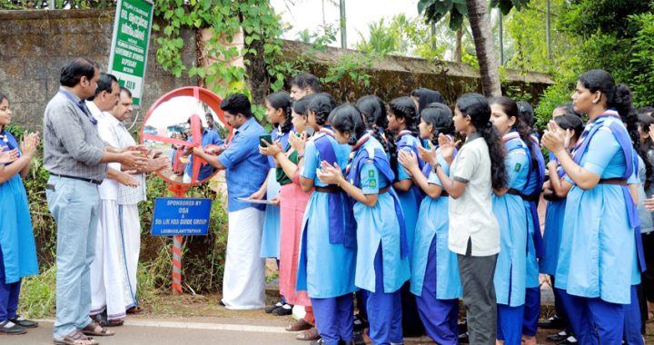 LAL BHADHOOR SASTHRI SCHOOL MIRROR