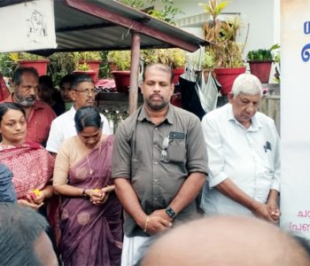 കോണ്‍ഗ്രസ് കാട്ടൂര്‍ മണ്ഡലം സംഘടിപ്പിച്ച ധീരജ് തേറാട്ടിലിന്റെ രണ്ടാം ചരമവാര്‍ഷിക അനുസ്മരണം കോണ്‍ഗ്രസ് ബ്ലോക്ക് വൈസ് പ്രസിഡന്റ് എ.എസ്. ഹൈദ്രോസ് ഉദ്ഘാടനം ചെയ്യുന്നു.