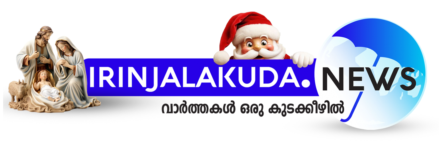 IRINJALAKUDA 