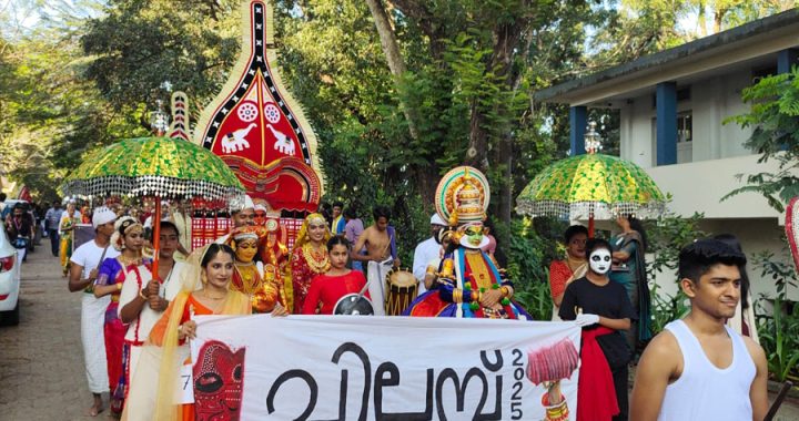 ഇരിങ്ങാലക്കുട ക്രൈസ്റ്റ് കോളജിലെ കലോത്സവമായ ചിലമ്പ് 2025 ന് വരവറിയിച്ചുകൊണ്ട് വിദ്യാര്‍ഥികള്‍ നടത്തിയ വര്‍ണാഭമായ വിളംബരജാഥ.