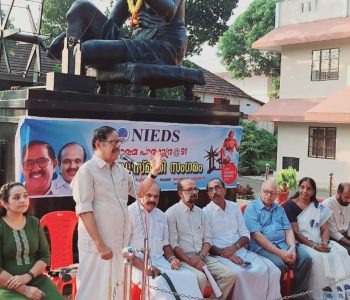 രാഷ്ട്രപിതാവ് മഹാത്മാഗാന്ധിയുടെ ഇരിങ്ങാലക്കുട സന്ദര്‍ശനത്തിന്റെ തൊണ്ണൂറ്റിയൊന്നാം വാര്‍ഷിക ദിനത്തോടനുബന്ധിച്ച്  നീഡ്‌സിന്റ് ആഭിമുഖ്യത്തില്‍ നടത്തിയ ഗാന്ധി സ്മൃതി സംഗമം പ്രമുഖ ഗാന്ധിയന്‍ പി. വി. കൃഷ്ണന്‍നായര്‍ ഉദ്ഘാടനം ചെയ്യുന്നു. അഡ്വ. തോമസ് ഉണ്ണിയാടന്‍ സമീപം.