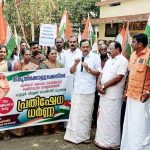 മുരിയാട് മണ്ഡലം കോണ്‍ഗ്രസ് കമ്മിറ്റി പുല്ലൂര്‍ വില്ലേജ് ഓഫീസിലേക്ക് പ്രതിഷേധ മാര്‍ച്ചും ധര്‍ണയും നടത്തി