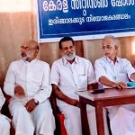 പുനര്‍ നിയമനങ്ങള്‍ റദ്ദാക്കുക കേരള സിറ്റിസണ്‍ ഫോറം