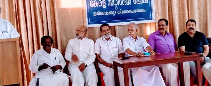 കേരള സിറ്റിസണ്‍ ഫോറം ഇരിങ്ങാലക്കുട നിയോജകമണ്ഡലം കണ്‍വെന്‍ഷന്‍ സംസ്ഥാന പ്രസിഡന്റ് പി.ജെ. ആന്റണി ഉദ്ഘാടനം ചെയ്യുന്നു.