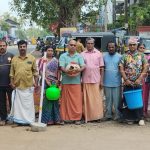 രണ്ടു മാസമായി കുടിവെള്ളമില്ല: പ്രതിഷേധവുമായി കൗണ്‍സിലര്‍മാര്‍