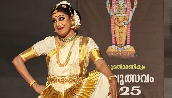 കൂടല്‍മാണിക്യം ക്ഷേത്രത്തില്‍ ഡോ. ശാലിനി അവതരിപ്പിച്ച മോഹിനിയാട്ടം.