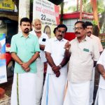 രാഘവന്‍ പൊഴേക്കടവിലിന്റെ ഇരുപതാം ചരമ വാര്‍ഷിക ദിനം ആചരിച്ചു