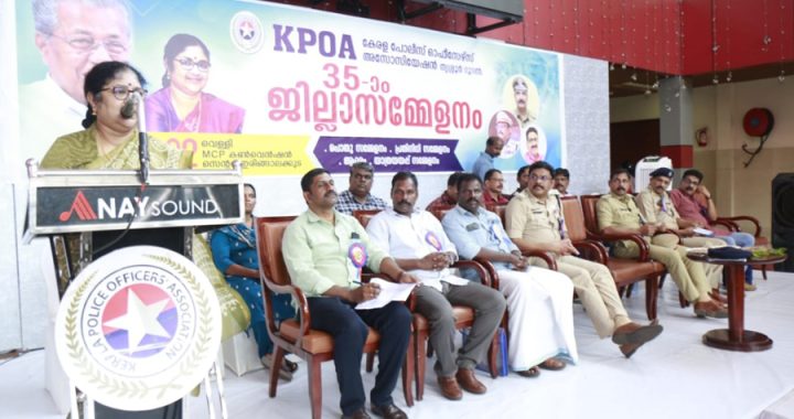 കെപിഒഎ തൃശൂര്‍ റൂറല്‍ ജില്ലാ സമ്മേളനം ഉന്നത വിദ്യാഭ്യാസ സാമൂഹ്യനീതി വകുപ്പ് മന്ത്രി ഡോ. ആര‍. ബിന്ദു ഉദ്ഘാടനം ചെയ്യുന്നു.