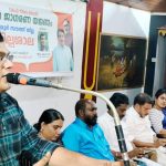 വഖഫ് നിയമഭേദഗതി ജനജാഗരണയജ്ഞം സംഘടിപ്പിച്ചു