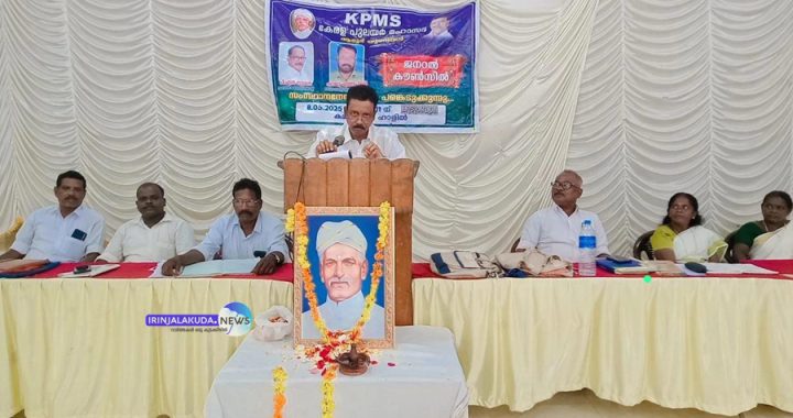 കെപിഎംഎസ് യൂണിയന്‍ ജനറല്‍ കൗണ്‍സില്‍ യോഗം സംസ്ഥാന ഉപാധ്യക്ഷന്‍ പി.എന്‍. സുരന്‍ യോഗം ഉദ്ഘാടനം നിര്‍വഹിക്കുന്നു.
