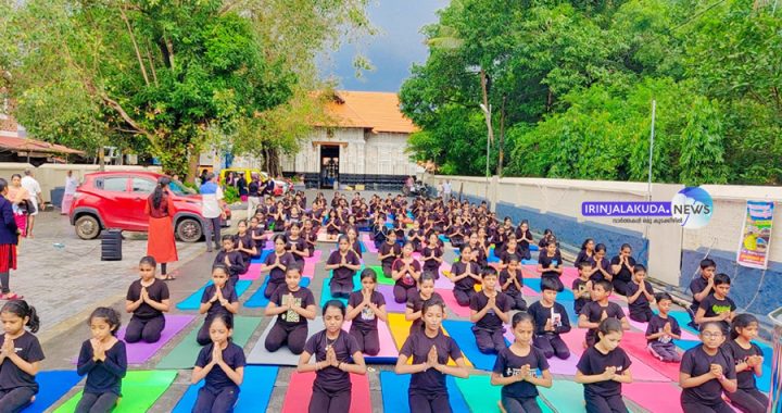 ഇരിങ്ങാലക്കുട ശാന്തിനികേതന്‍ പബ്ലിക് സ്‌കൂള്‍ വിദ്യാര്‍ഥികള്‍ കൂടല്‍മാണിക്യം ക്ഷേത്ര അങ്കണത്തില്‍ യോഗ നടത്തുന്നു.