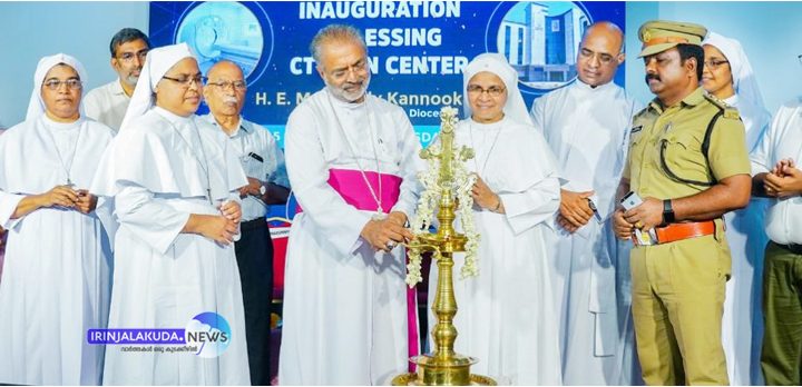 പുല്ലൂര്‍ സേക്രഡ് ഹാര്‍ട്ട് മിഷന്‍ ഹോസ്പിറ്റലില്‍ അമ്പത്തിയെട്ടാം ഹോസ്പിറ്റല്‍ ഡേ ആഘോഷവും പുതിയ  സിടി സ്‌കാന്‍ സെന്ററിന്റെ ഉദ്ഘാടനവും രൂപത ബിഷപ്പ്  മാര്‍ പോളി കണ്ണൂക്കാടന്‍ നിര്‍വ്വഹിക്കുന്നു.