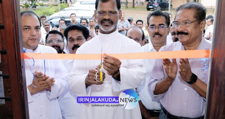 ഇരിങ്ങാലക്കുട സെന്റ് തോമസ് കത്തീഡ്രല്‍ ഇടവക മധ്യസ്ഥനായ വിശുദ്ധ തോമാശ്ലീഹായുടെ ദുക്‌റാന തിരുനാളിന്റെ  സ്വാഗത സംഘം ഓഫീസ് ഉദ്ഘാടനം കത്തീഡ്രല്‍ വികാരി റവ. ഡോ. ലാസര്‍ കുറ്റിക്കാടന്‍ നിര്‍വ്വഹിക്കുന്നു.