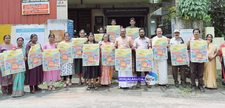 ഗള്‍ഫ് തൊഴില്‍ മേളയുടെ പഞ്ചായത്ത് തല പോസ്റ്റര്‍ പ്രചാരണം പൂമംഗലം പഞ്ചായത്ത് പ്രസിഡന്റ് കെ.എസ്. തമ്പി ഉദ്ഘാടനം ചെയ്യുന്നു.