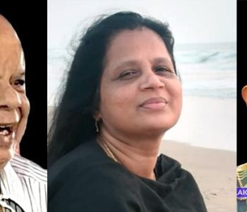 പ്രഫ. വി.കെ. ലക്ഷ്മണന്‍ നായര്‍, മംഗള കരാട്ടുപറമ്പില്‍, രാധാകൃഷ്ണന്‍ വെട്ടത്ത്.
