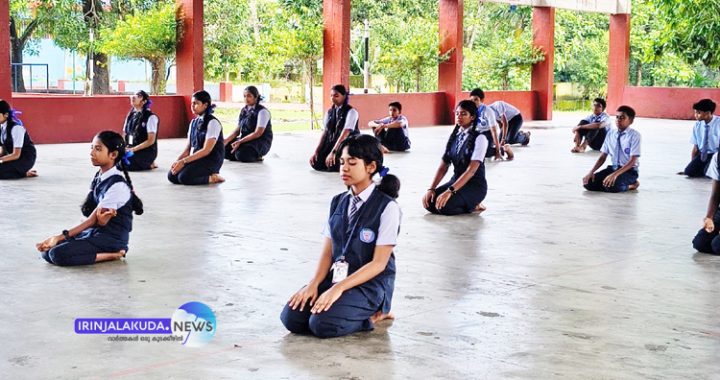 താണിശേരി വിമല സെന്‍ട്രല്‍ സ്‌കൂളില്‍ നടന്ന അന്താരാഷ്ട്ര യോഗ ദിനാചരണം.