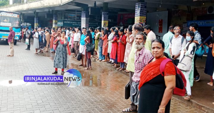സ്വകാര്യ ബസുകളുടെ മിന്നല്‍ പണിമുടക്കിനെത്തുടര്‍ന്ന് ഇരിങ്ങാലക്കുട ബസ് സ്റ്റാന്‍ഡില്‍ വലഞ്ഞ വിദ്യാര്‍ഥികളടക്കമുള്ള ജനങ്ങള്‍.
