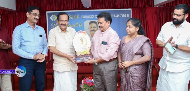 ഐടിയു ബാങ്കില്‍നിന്നും വിരമിക്കുന്ന മാനേജര്‍ പി. തോമസ് ആന്റണിക്ക് ചെയര്‍മാന്‍ എം.പി. ജാക്‌സണ്‍ ഉപഹാരം നല്‍കുന്നു.
