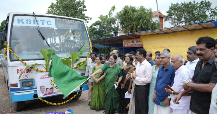 നാലമ്പലദര്‍ശനത്തിനായുള്ള കെഎസ്ആര്‍ടിസി സ്‌പെഷ്യല്‍ സര്‍വീസിന്റെ ഫ്‌ലാഗ് ഓഫ്  ഉന്നത വിദ്യാഭ്യാസ,സാമൂഹിക നീതി വകുപ്പ് മന്ത്രി ഡോ. ആര്‍. ബിന്ദു നിര്‍വഹിക്കുന്നു.