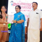 കരുതലായ് കാവലായ് പരിപാടിയുടെ ഭാഗമായി തൃശൂര്‍ റൂറല്‍ പോലീസ് 2500 കുട്ടികളെ ആദരിച്ചു