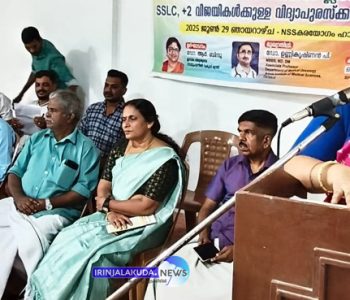യുവധാര കലാകായിക സമിതിയുടെ നേതൃത്വത്തില്‍ നടന്ന ക്യാന്‍സര്‍ ബോധവല്‍ക്കരണ സെമിനാറും കരിയര്‍ ഗൈഡന്‍സ് ക്ലാസും വിദ്യ പുരസ്‌കാര സമര്‍പ്പണവും ഉന്നത വിദ്യാഭ്യാസ വകുപ്പ് മന്ത്രി ഡോ. ആര്‍. ബിന്ദു ഉദ്ഘാടനം ചെയ്യുന്നു.