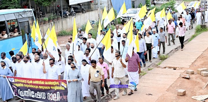 ഛത്തീസ്ഗഡില്‍ കന്യാസ്ത്രീകളെ അറസ്റ്റ് ചെയ്തതില്‍ പ്രതിഷേധിച്ച് ഇരിങ്ങാലക്കുടയില്‍ നടന്ന പ്രതിഷേധറാലി.