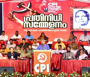 സിപിഐ തൃശൂര്‍ ജില്ലാ സമ്മേളനത്തിന്റെ പ്രതിനിധി സമ്മേളനം സംസ്ഥാന സെക്രട്ടറി ബിനോയ് വിശ്വം ഉദ്ഘാടനം ചെയ്യുന്നു.