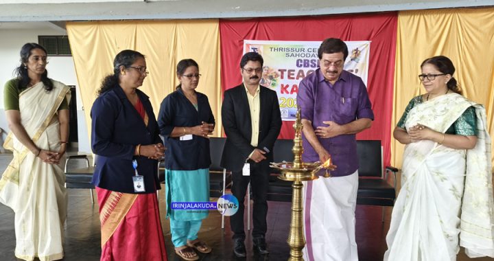 ഇരിങ്ങാലക്കുട ശാന്തി നികേതന്‍ പബ്ലിക് സ്‌കൂളില്‍ നടക്കുന്ന തൃശൂര്‍ സെന്‍ട്രല്‍ സഹോദയ അധ്യാപക കലോത്സവത്തിന് തൃശൂര്‍ സെന്‍ട്രല്‍ സഹോദയ ചീഫ് പേട്രണ്‍ ഡോ. രാജു ഡേവിസ് പെരേപ്പാടന്‍ ഭദ്രദീപം തെളിയിക്കുന്നു.