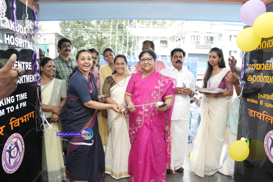 ഇരിങ്ങാലക്കുട ജനറല്‍ ആശുപത്രിയില്‍ നിര്‍മ്മാണം പൂര്‍ത്തീകരിച്ച ഡയാലിസിസ് സെന്ററിന്റെ ഉദ്ഘാടനം ആരോഗ്യമന്ത്രി വീണ ജോര്‍ജ് നിര്‍വ്വഹിക്കുന്നു.