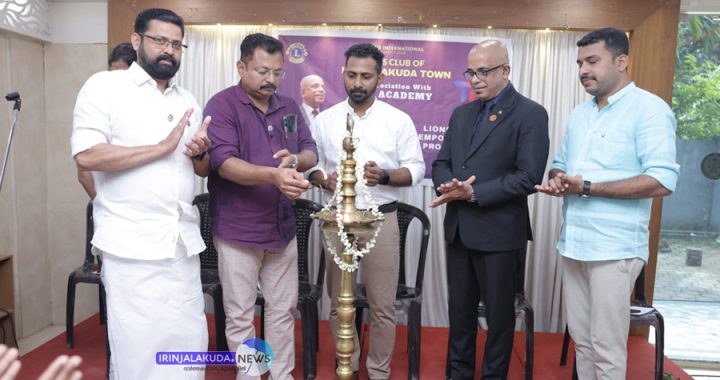 ഇരിങ്ങാലക്കുട ടൗണ്‍ ലയണ്‍സ് ക്ലബ്ബിന്റെ നേതൃത്വത്തില്‍ സംഘടിപ്പിച്ച യൂത്ത് എംപവര്‍മെന്റ് സെമിനാര്‍ ലയണ്‍സ് ഡിസ്ട്രിക്റ്റ് 318 ഡി ജിഎല്‍ടി കോ ഓര്‍ഡിനേറ്റര്‍ അഡ്വ. ജോണ്‍ നിതിന്‍ തോമസ് ഉദ്ഘാടനം നിര്‍വഹിക്കുന്നു.