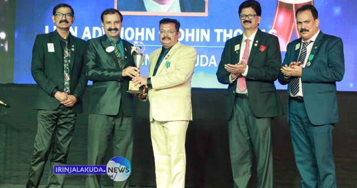 തൃശൂര്‍ പാലക്കാട് ജില്ലകള്‍ അടങ്ങുന്ന ലയണ്‍സ് ക്ലബ് ഡിസ്ട്രിക്ട് 318 ഡിയിലെ മികച്ച സോണ്‍ ചെയര്‍മാനായി തെരെഞ്ഞെടുക്കപ്പെട്ട ഇരിങ്ങാലക്കുട ലയണ്‍സ് ക്ലബ് മുന്‍ പ്രസിഡന്റ് അഡ്വ. ജോണ്‍ നിധിന്‍ തോമസിന് തൃശൂര്‍ റീജന്‍സി ക്ലബ്ബില്‍ വച്ച് നടന്ന ചടങ്ങില്‍ ഡിസ്ട്രിക്ട് ഗവര്‍ണര്‍ ടി. ജയകൃഷ്ണന്‍ പുരസ്‌കാരം സമ്മാനിക്കുന്നു.
