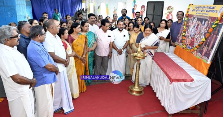 മുകുന്ദപുരം താലൂക്ക് എന്‍എസ്എസ് കരയോഗയൂണിയന്റെ നേതൃത്വത്തില്‍ വനിത യൂണിയന്റെയും വനിത സമാജങ്ങളുടെയും സംയുക്താഭിമുഖ്യത്തില്‍ നടന്ന സമ്പൂര്‍ണ രാമായണ പാരായണ സമര്‍പ്പണം എന്‍എസ്എസ് ഹാളില്‍ വനിത യൂണിയന്‍ പ്രസിഡന്റ് ജയശ്രീ അജയ് ഉദ്ഘാടനം ചെയ്യുന്നു.
