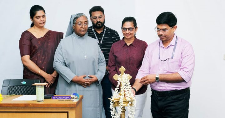 സെന്റ് ജോസഫ്സ് കോളജിലെ സെല്‍ഫ് ഫിനാന്‍സിംഗ് കോമേഴ്സ് ആന്‍ഡ് മാനേജ്‌മെന്റ് വിഭാഗത്തില്‍ ആരംഭിച്ച പുതിയ ഏവിയേഷന്‍ ആന്‍ഡ് ലോജിസ്റ്റിക്‌സ് മാനേജ്‌മെന്റ് ബാച്ചിന്റെ ഉദ്ഘാടനം നടത്തി.