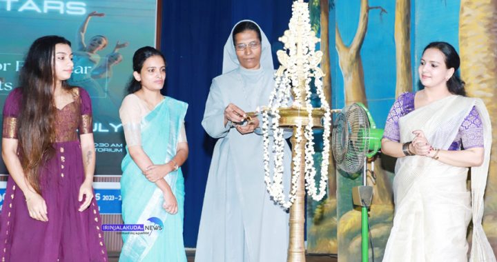 ഇരിങ്ങാലക്കുട സെന്റ് ജോസഫ്‌സ് കോളജിലെ ഫൈന്‍ ആര്‍ട്‌സ് ആന്‍ഡ് കള്‍ച്ചര്‍ ക്ലബ്ബിന്റെ നേതൃത്വത്തില്‍ സംഘടിപ്പിച്ച ടാലന്റ് ഷോ ഉദ്ഘാടനം ചടങ്ങില്‍ കോളജ് പ്രിന്‍സിപ്പല്‍ സിസ്റ്റര്‍ ഡോ. ബ്ലെസി തിരിതെളിയിക്കുന്നു.