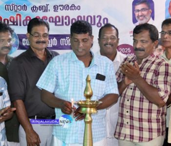 ഊരകം സ്റ്റാര്‍ ക്ലബ്ബിന്റെ നാല്പത്തിയഞ്ചാം വാര്‍ഷികം പ്രസിഡന്റ് തോമസ് തത്തംപിള്ളി ഉദ്ഘാടനം ചെയ്യുന്നു.