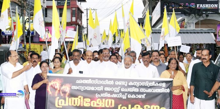 കന്യാസ്ത്രീകളെ അറസ്റ്റ് ചെയ്തതില്‍ പ്രതിഷേധിച്ച് ഇരിങ്ങാലക്കുടയില്‍ നടന്ന ബഹുജന പ്രതിഷേധ റാലിക്ക് ബിഷപ് മാര്‍ പോളി കണ്ണൂക്കാടന്‍ നേതൃത്വം നല്‍കുന്നു. കത്തീഡ്രല്‍ വികാരി റവ.ഡോ. ലാസര്‍ കുറ്റിക്കാടന്‍, മുന്‍ സര്‍ക്കാര്‍ ചീഫ് വിപ്പ് അഡ്വ. തോമസ് ഉണ്ണിയാടന്‍, നഗരസഭ ചെയര്‍പേഴ്‌സണ്‍ മേരിക്കുട്ടി ജോയ് എന്നിവര്‍ മുന്‍നിരയില്‍.