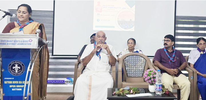 കേരള സ്റ്റേറ്റ് ഭാരത് സ്‌കൗട്ട് ആന്‍ഡ് ഗൈഡ്‌സ് ഇരിങ്ങാലക്കുട ജില്ലാ അസോസിയേഷന്റെ നേതൃത്വത്തില്‍ സ്‌കൗട്ട് ഗൈഡ് ലീഡേഴ്‌സിന്റെ ഏകദിന പരിശീലനം നഗരസഭ ചെയര്‍പേഴ്‌സണ്‍ മേരിക്കുട്ടി ജോയ് ഉദ്ഘാടനം നിര്‍വഹിക്കുന്നു.