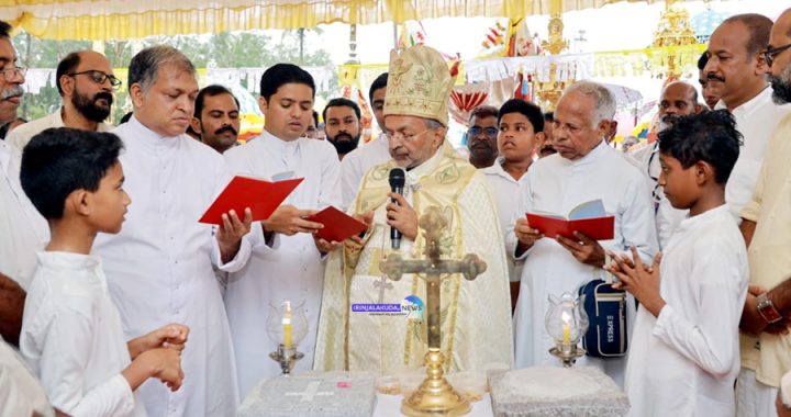 വെളയനാട് സെന്റ് മേരീസ് ഇടവകയില്‍ പുതിയ ദേവാലയത്തിന്റെ ശിലാസ്ഥാപന കര്‍മം ഇരിങ്ങാലക്കുട രൂപത ബിഷപ് മാര്‍ പോളി കണ്ണൂക്കാടന്‍ നിര്‍വഹിക്കുന്നു. വികാരി ഫാ. ജിനു വെണ്ണാട്ടുപറമ്പില്‍ സമീപം.