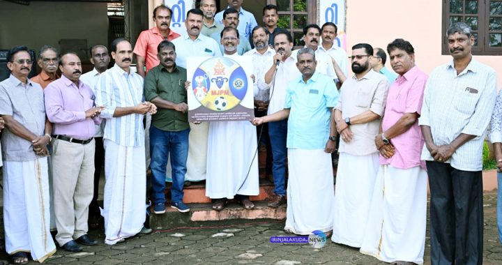 സെന്റ് തോമസ് കത്തീഡ്രല്‍ അഖില കേരള കത്തോലിക്ക കോണ്‍ഗ്രസ് എകെസിസിയുടെ നേതൃത്വത്തില്‍ സംഘടിപ്പിക്കുന്ന മൂന്നാമത് മാര്‍ ജെയിംസ് പഴയാറ്റില്‍ മെമ്മോറിയല്‍ അഖില കേരള സെവന്‍സ് ഫുട്‌ബോള്‍ ടൂര്‍ണമെന്റ് ലോഗോ പ്രകാശനം കത്തീഡ്രല്‍ വികാരി റവ.ഡോ. ലാസര്‍ കുറ്റിക്കാടന്‍ നിര്‍വഹിക്കുന്നു.