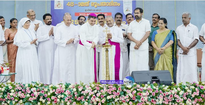 ഇരിങ്ങാലക്കുട രൂപതാദിനാഘോഷം കോട്ടപ്പുറം ബിഷപ് മാര്‍ അംബ്രോസ് പുത്തന്‍വീട്ടില്‍ ഉദ്ഘാടനം ചെയ്യുന്നു. ബിഷപ്പ് മാര്‍ പോളി കണ്ണൂക്കാടന്‍, വികാരി ജനറാള്‍മാരായ മോണ്‍. ജോസ് മാളിയേക്കല്‍, മോണ്‍. വില്‍സന്‍ ഈരത്തറ, മോണ്‍. ജോളി വടക്കന്‍, കത്തീഡ്രല്‍ വികാരി റവ.ഡോ. ലാസര്‍ കുറ്റിക്കാടന്‍, സനീഷ്‌കുമാര്‍ ജോസഫ് എംഎല്‍എ, ഇരിങ്ങാലക്കുട മുനിസിപ്പല്‍ ചെയര്‍പേഴ്‌സണ്‍ മേരിക്കുട്ടി ജോയ് തുടങ്ങിയവര്‍ സമീപം.