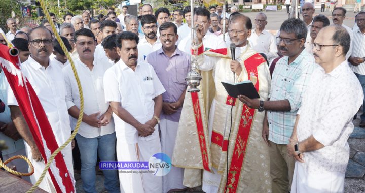 ഇരിങ്ങാലക്കുട സെന്റ് തോമസ് കത്തീഡ്രലില്‍ വിശുദ്ധ കുരിശിന്റെ പുകഴ്ചയുടെ തിരുനാളിന് കത്തീഡ്രല്‍ വികാരി റവ.ഡോ. ലാസര്‍ കുറ്റിക്കാടന്‍ കൊടിയേറ്റുന്നു.