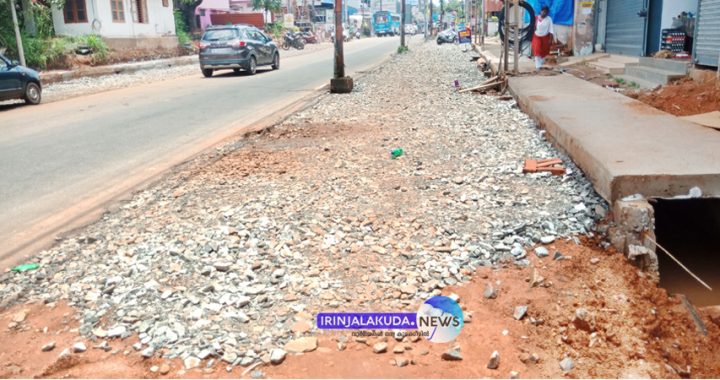 ഇരിങ്ങാലക്കുട ഠാണ- ജനറല്‍ ആശുപത്രി ഭാഗത്ത് കാനനിര്‍മാണം പൂര്‍ത്തിയാക്കി ടാറിടുന്നതിനു മുന്നോടിയായി മണ്ണിട്ട് നിരപ്പാക്കിയ ശേഷം മെറ്റല്‍ ഇട്ടിരിക്കുന്നു.