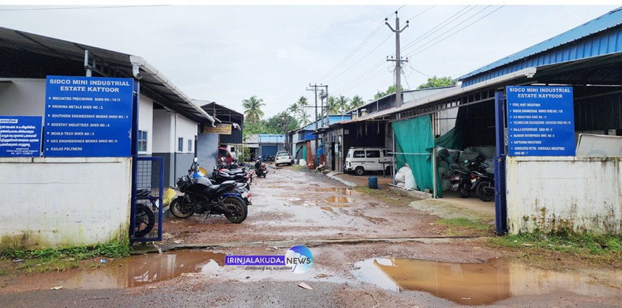 കാട്ടൂരിലെ മിനി ഇന്റസ്ട്രിയല്‍ എസ്‌റ്റേറ്റ്.