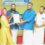 കാട്ടൂര്‍ സര്‍വ്വീസ് സഹകരണ ബാങ്ക് ഇഎസ്‌ഐ ആനുകൂല്യം ഏര്‍പ്പെടുത്തി