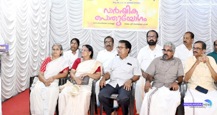 മുകുന്ദപുരം താലൂക്ക് മന്നം സോഷ്യല്‍ സര്‍വ്വീസ് സൊസൈറ്റി വാര്‍ഷികത്തില്‍ പ്രസിഡന്റ് അഡ്വ. ഡി. ശങ്കരന്‍കുട്ടി അധ്യക്ഷത വഹിക്കുന്നു.