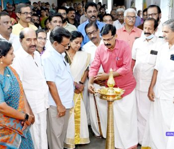 മുകുന്ദപുരം താലൂക്ക് യൂണിയന്റെ ആഭിമുഖ്യത്തില്‍ സംഘടിപ്പിക്കുന്ന സംയുക്ത മേഖലാ നേതൃയോഗം കൊടുങ്ങല്ലൂര്‍ താലൂക്ക് യൂണിയന്‍ പ്രസിഡന്റ് സി. രാജശേഖരന്‍ ഉദ്ഘാടനം ചെയ്യുന്നു.