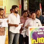 പിഎംശ്രീ കരാറിന്റെ കോപ്പി കത്തിച്ച് യൂത്ത് കോണ്‍ഗ്രസ് പ്രതിഷേധം
