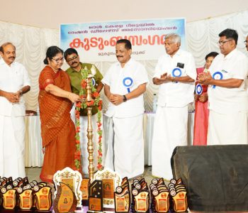 മുകുന്ദപുരം താലൂക്ക് ഓള്‍ കേരള റീട്ടെയില്‍ റേഷന്‍ ഡീലേഴ്സ് അസോസിയേഷന്‍ കുടുംബസംഗമം മന്ത്രി ഡോ. ആര്‍. ബിന്ദു ഉദ്ഘാടനം ചെയ്യുന്നു.