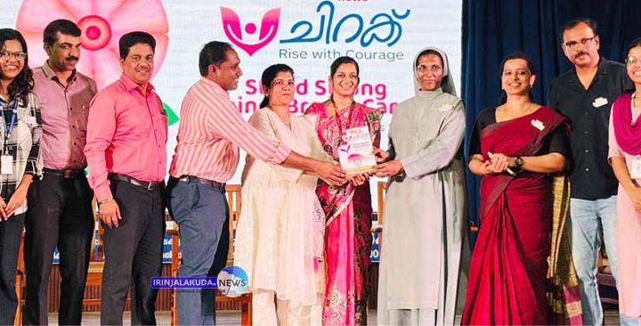 സെന്റ് ജോസഫ്‌സ് കോളജില്‍ ഫിറ്റ് ഫോര്‍ ലൈഫ് എന്ന ആരോഗ്യസംസ്‌കാര പരിപാടിയുടെ ഭാഗമായിസംഘടിപ്പിച്ച ബ്രെസ്റ്റ് കാന്‍സര്‍ ബോധവല്‍ക്കരണ ക്ലാസിനു നേതൃത്വം നല്‍കിയവരെ കോളജ് പ്രിന്‍സിപ്പല്‍ സിസ്റ്റര്‍ ഡോ. ബ്ലെസി അനുമോദിക്കുന്നു.